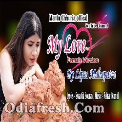 My Love Female Version Sambalpuri Song Lipsa Mahapatra Odia